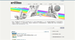 Desktop Screenshot of kazato.org