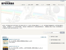 Tablet Screenshot of kazato.org